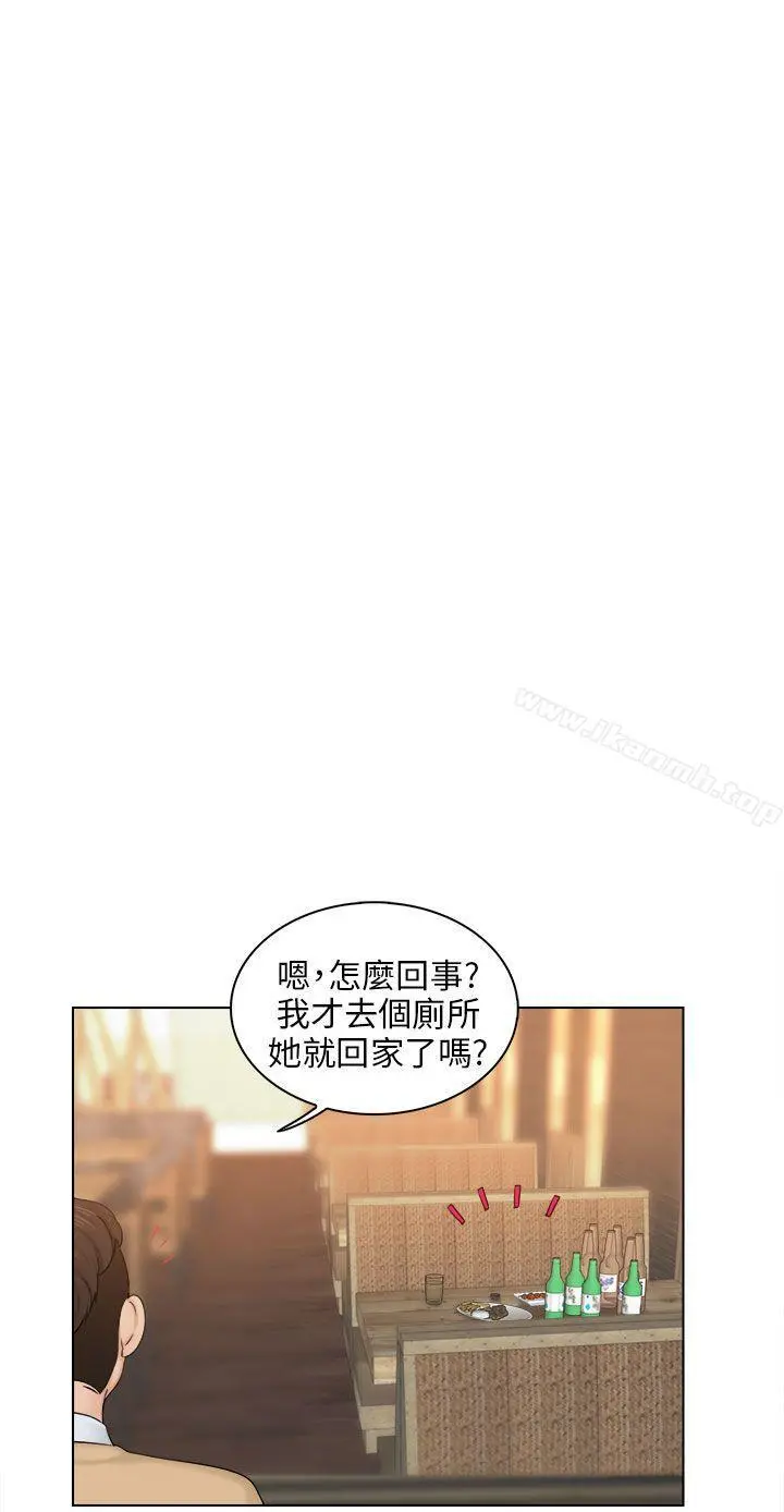 俏妞咖啡馆 第2话 第23页