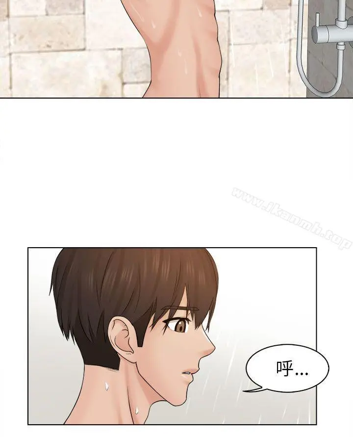 俏妞咖啡馆 第3话 第12页