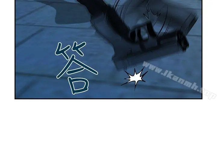 要交换吗? 第29话 第6页