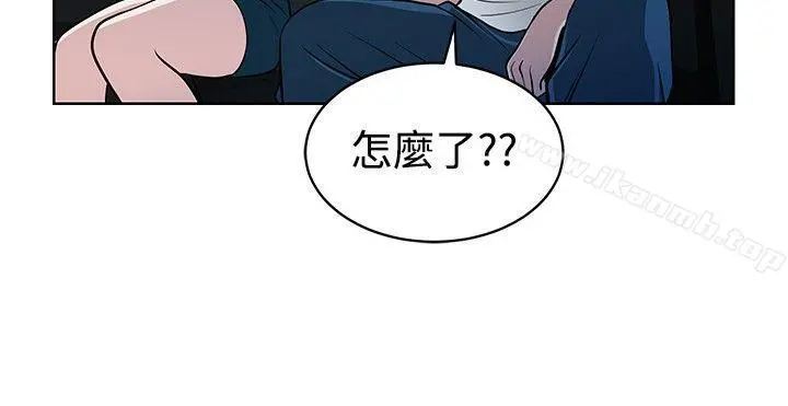 要交换吗? 第13话 第18页