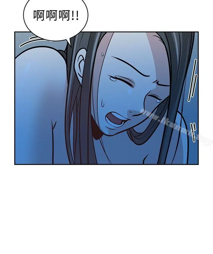 要交换吗? 第27话 第2页