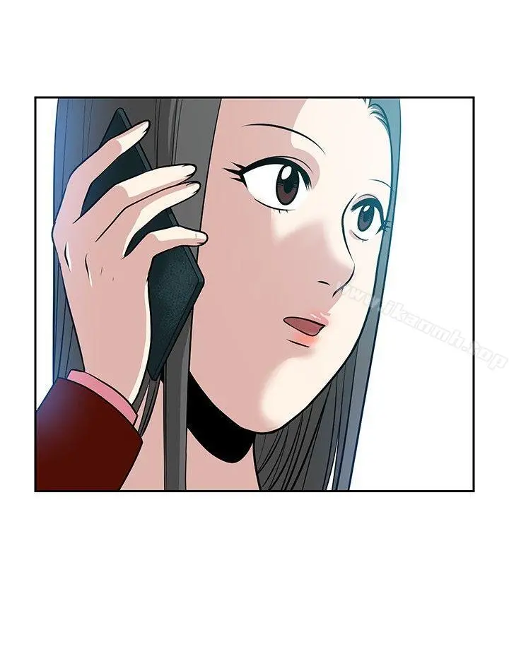 要交换吗? 最终话 第12页