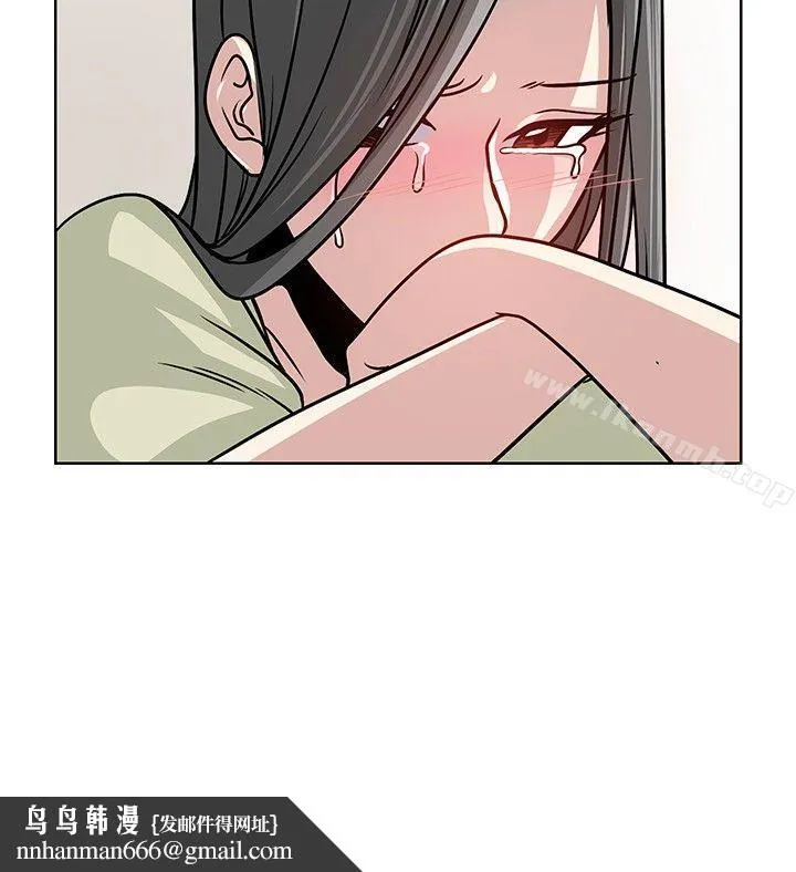 要交换吗? 第8话 第14页