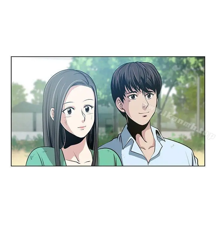 要交换吗? 第1话 第2页