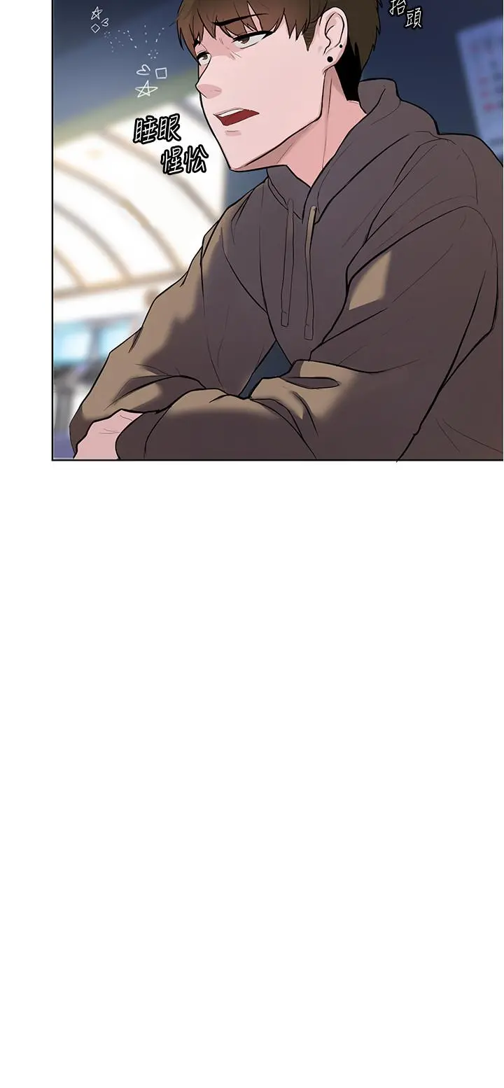 废柴逃脱 第3话-被弟弟同学上，爽吗 第19页