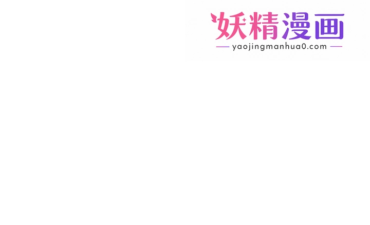 废柴逃脱 第3话-被弟弟同学上，爽吗 第1页