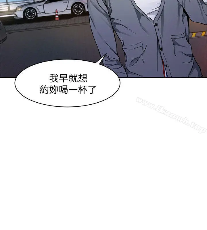 致命游戏 第1话-500万元的跑腿费 第20页