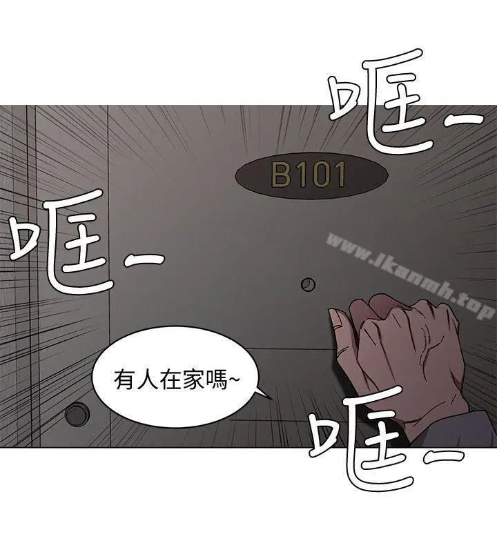 致命游戏 第1话-500万元的跑腿费 第32页