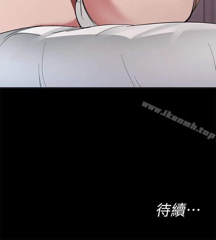 致命游戏 第1话-500万元的跑腿费 第55页