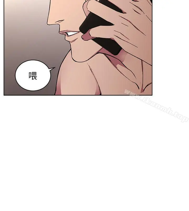 致命游戏 第1话-500万元的跑腿费 第9页