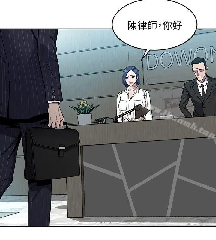 致命游戏 第2话-拜访会长的客人 第20页