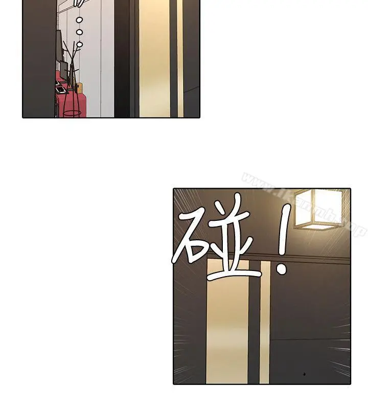 致命游戏 第2话-拜访会长的客人 第34页