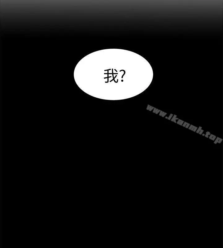 致命游戏 第2话-拜访会长的客人 第36页