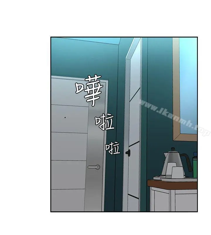 致命游戏 第2话-拜访会长的客人 第10页