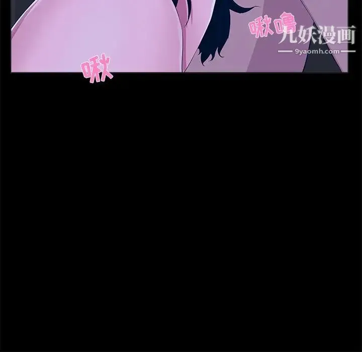 家族的遗产 第23话 第32页