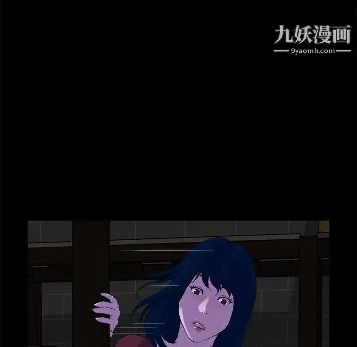 家族的遗产 第23话 第113页