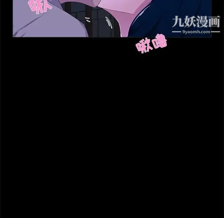 家族的遗产 第23话 第5页