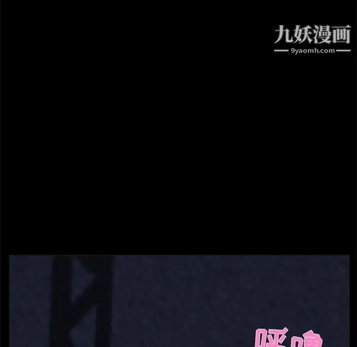 家族的遗产 第23话 第28页