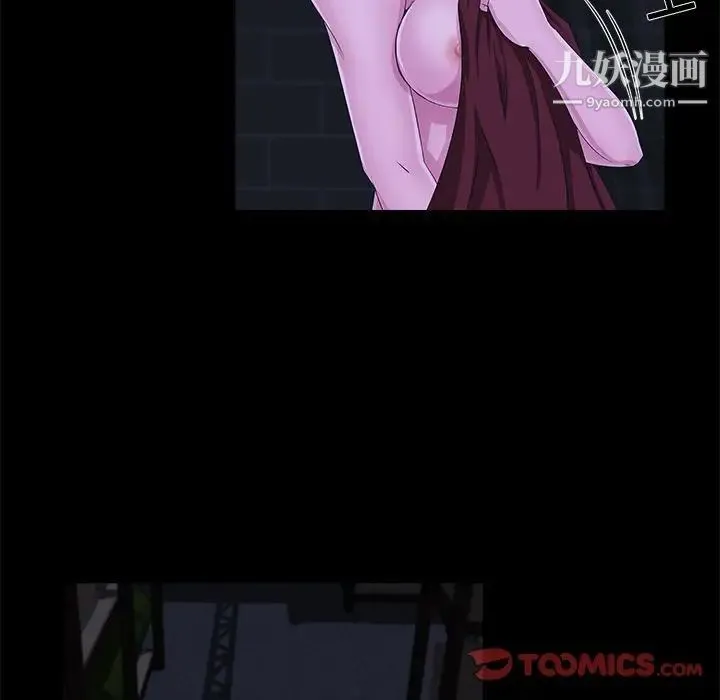 家族的遗产 第23话 第110页