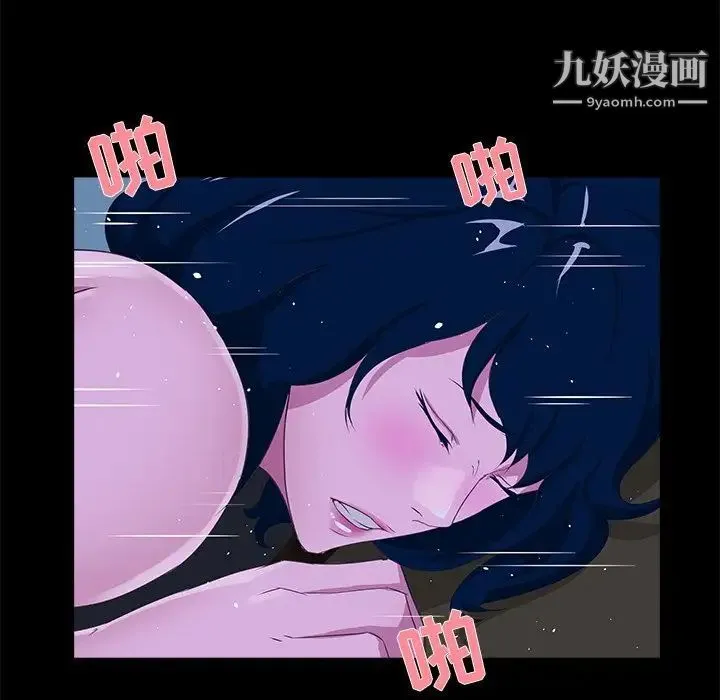 家族的遗产 第23话 第53页