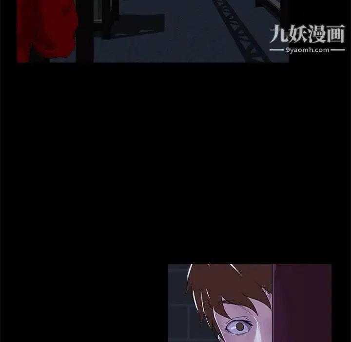 家族的遗产 第23话 第95页