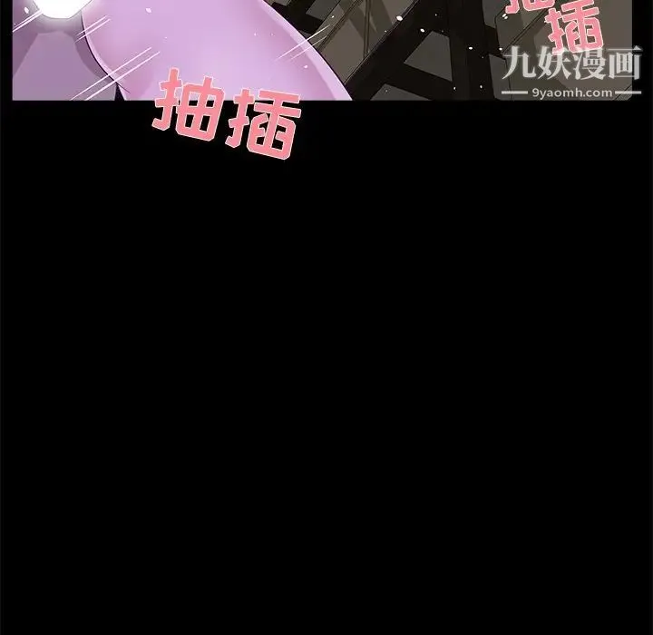 家族的遗产 第23话 第52页
