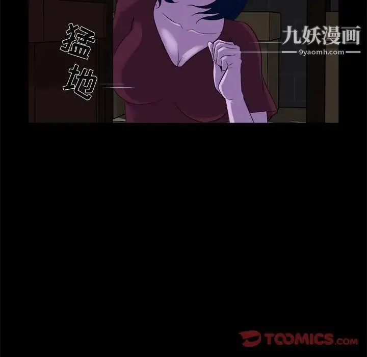 家族的遗产 第23话 第114页