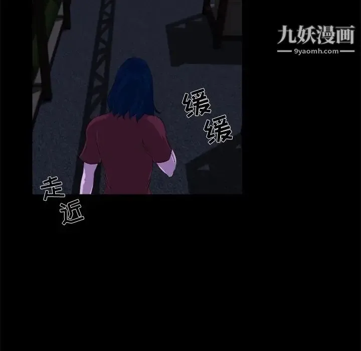 家族的遗产 第23话 第111页