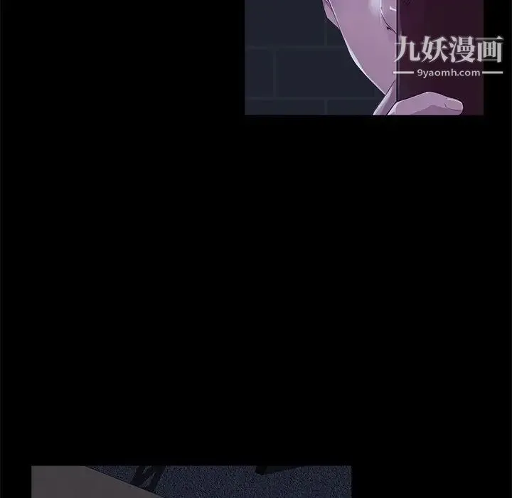 家族的遗产 第23话 第96页