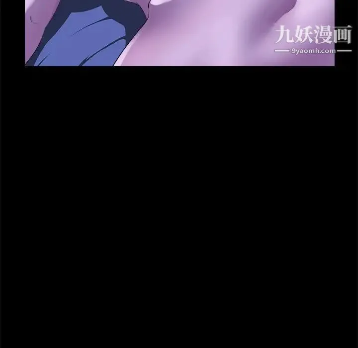 家族的遗产 第23话 第85页