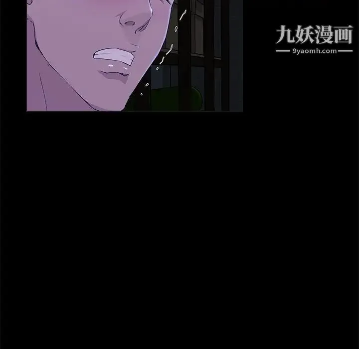 家族的遗产 第23话 第25页