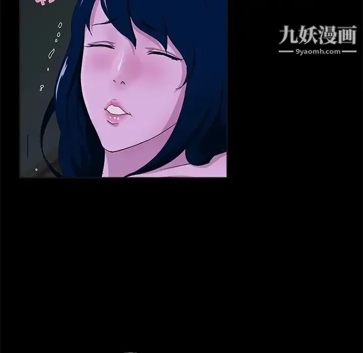 家族的遗产 第23话 第11页