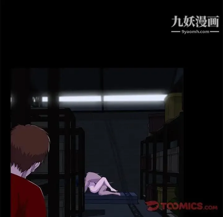 家族的遗产 第23话 第94页