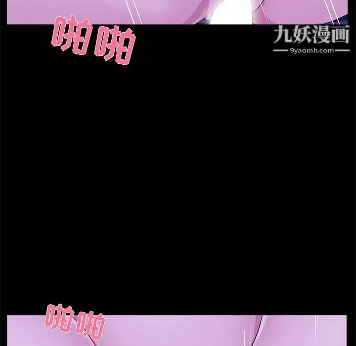 家族的遗产 第23话 第72页