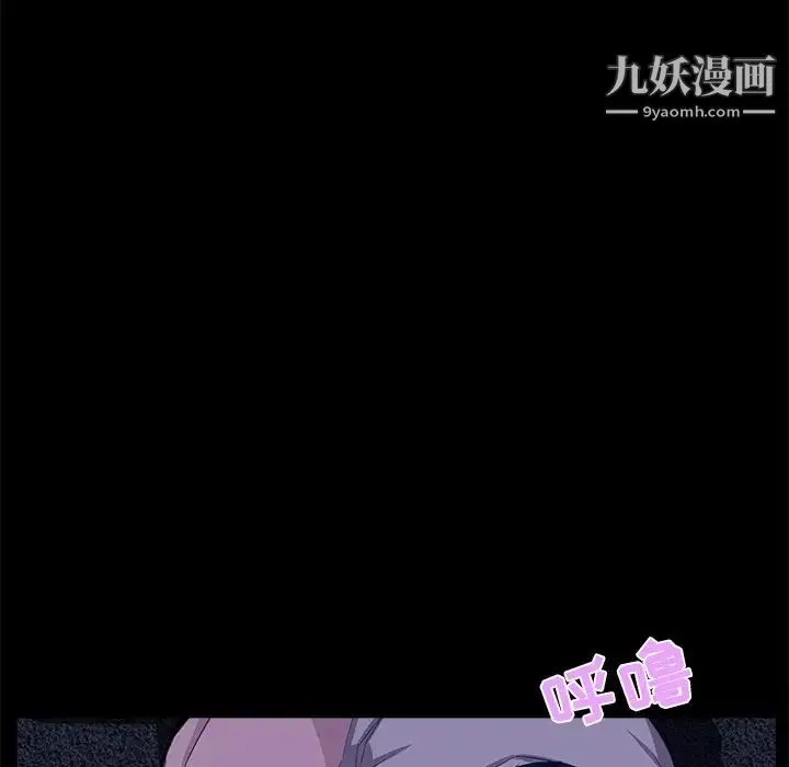 家族的遗产 第23话 第39页