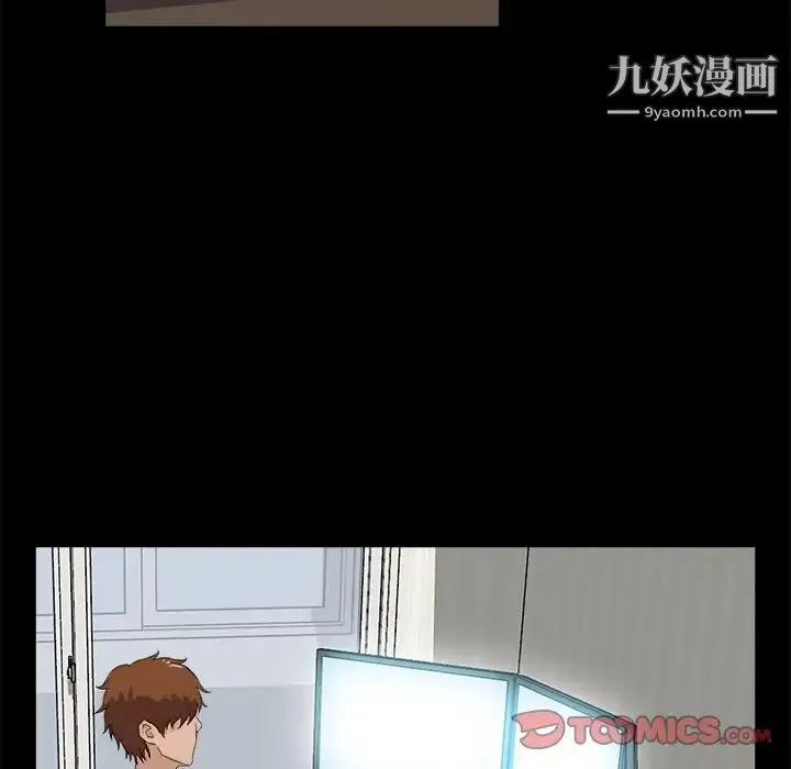 家族的遗产 第29话 第120页