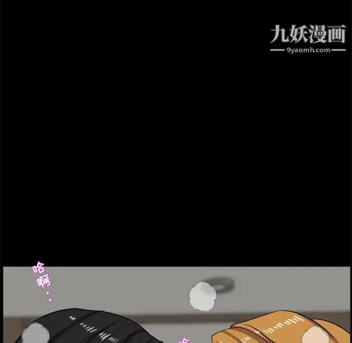 家族的遗产 第29话 第73页