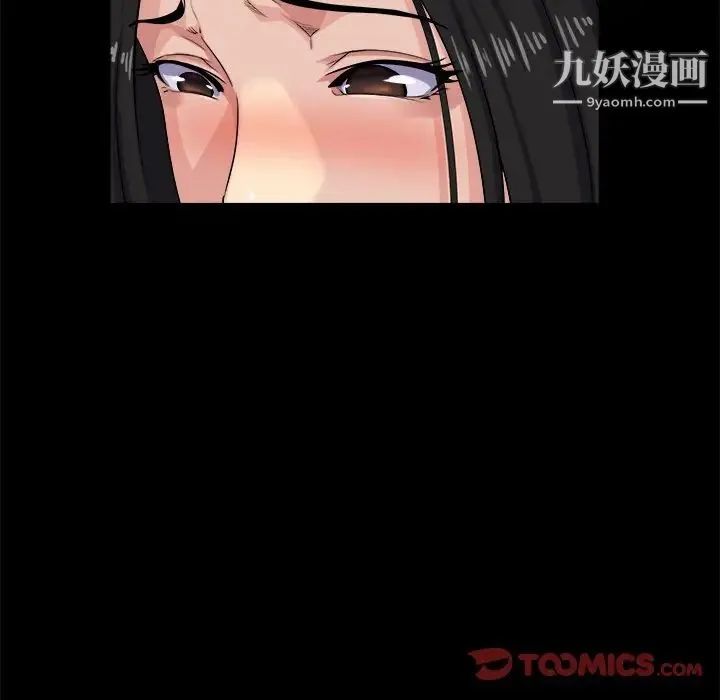 家族的遗产 第29话 第27页