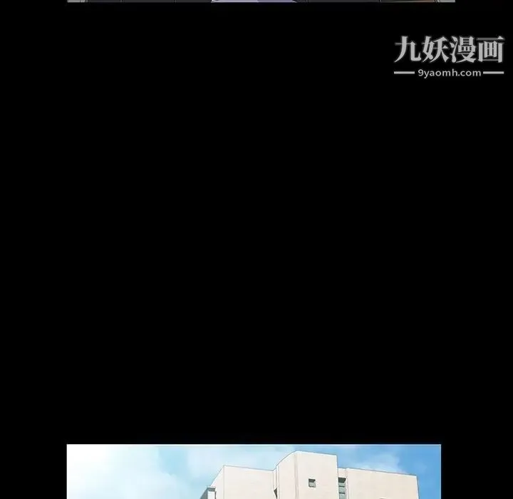 家族的遗产 第13话 第46页