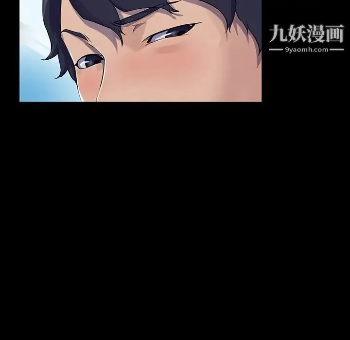 家族的遗产 第13话 第31页