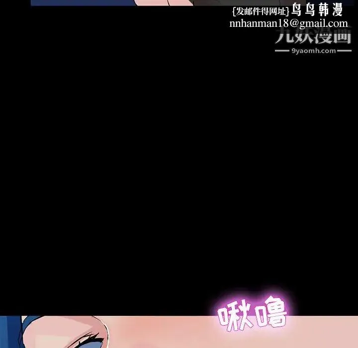 家族的遗产 第13话 第70页
