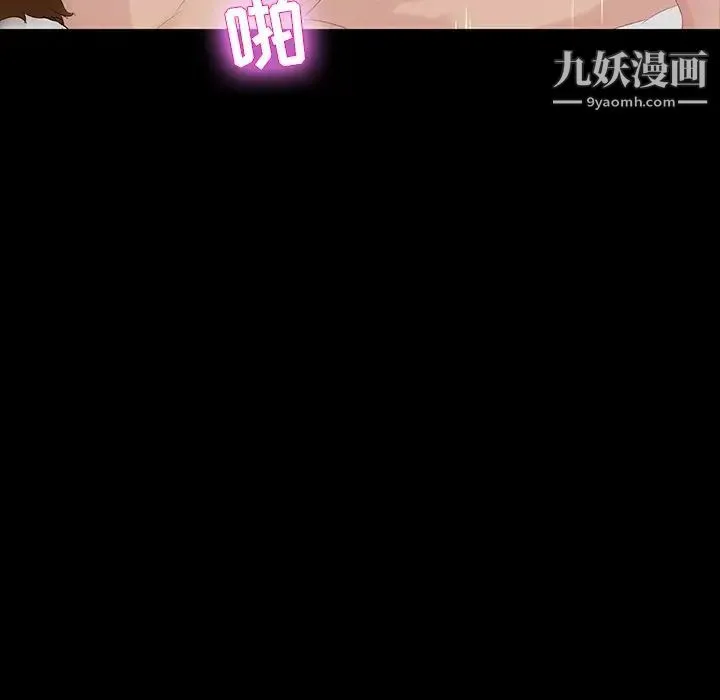 家族的遗产 第13话 第109页