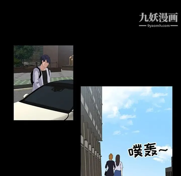 家族的遗产 第13话 第25页