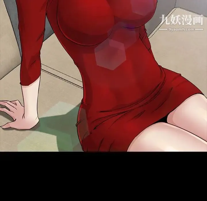 家族的遗产 第13话 第138页