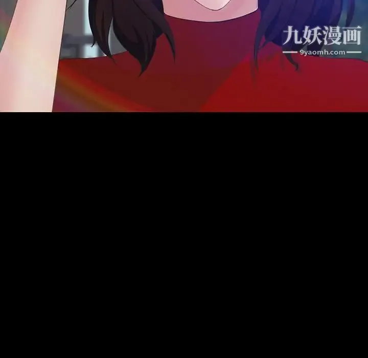 家族的遗产 第13话 第8页