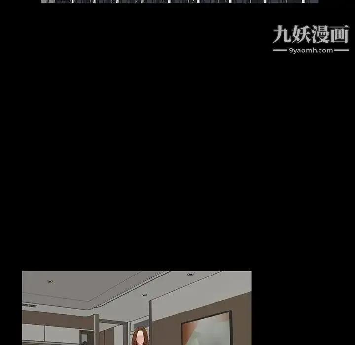 家族的遗产 第13话 第131页