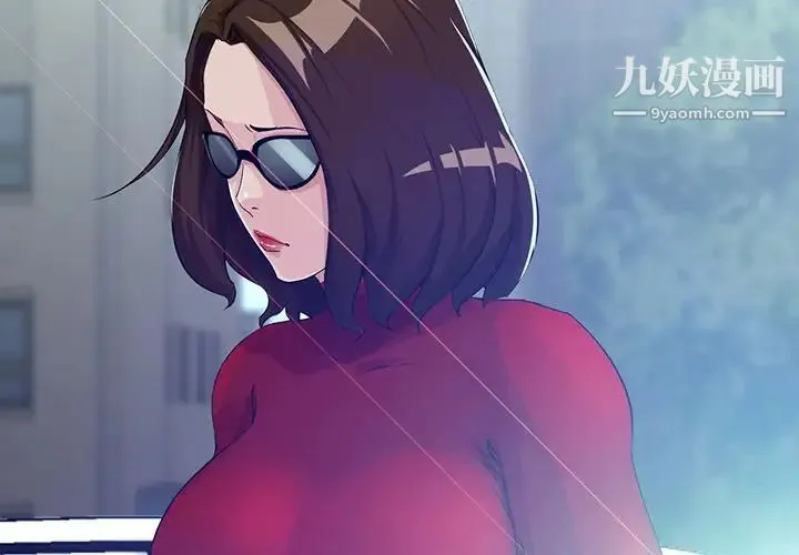 家族的遗产 第13话 第4页