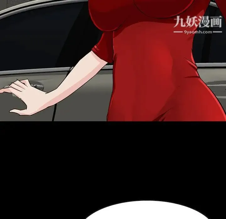家族的遗产 第13话 第22页