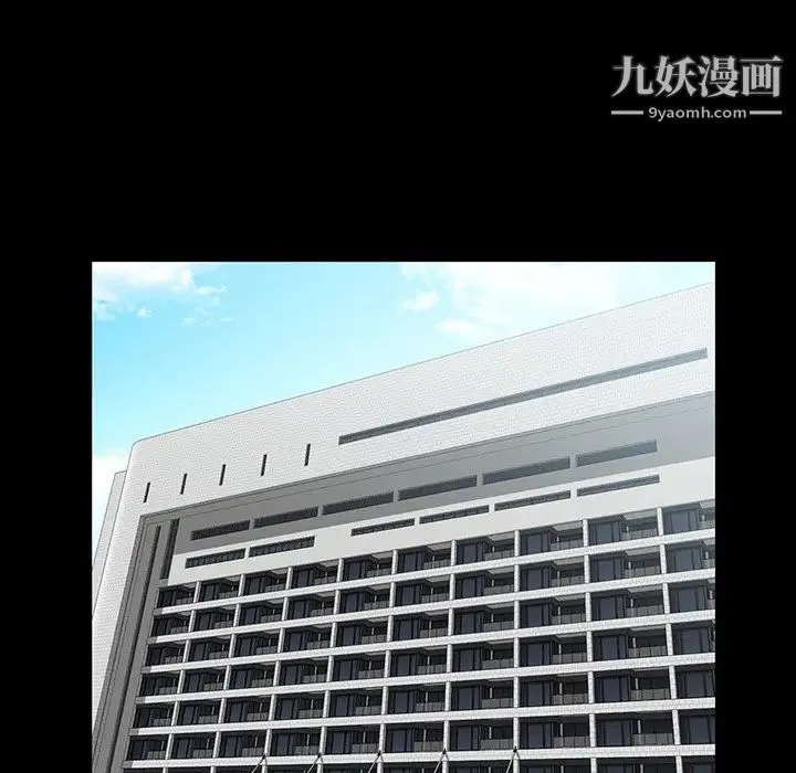 家族的遗产 第13话 第130页