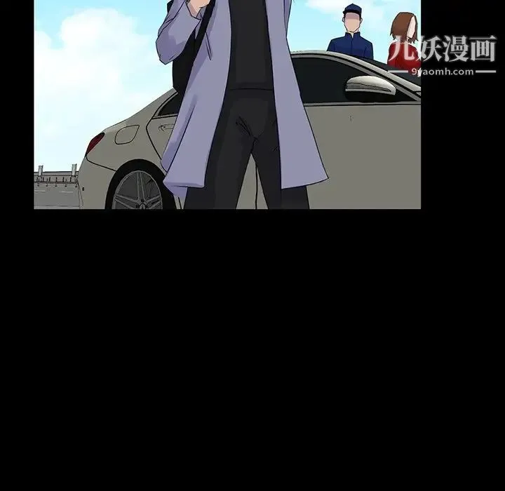 家族的遗产 第13话 第44页